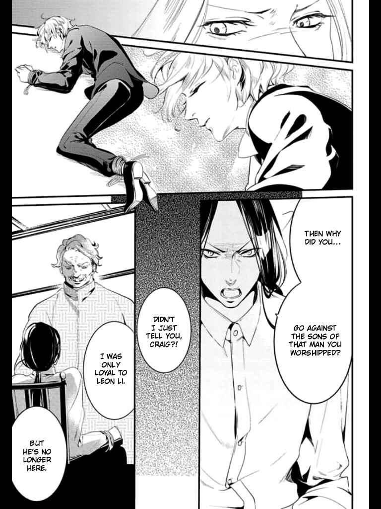 Page 4 Chapter 3 HK Dragnet