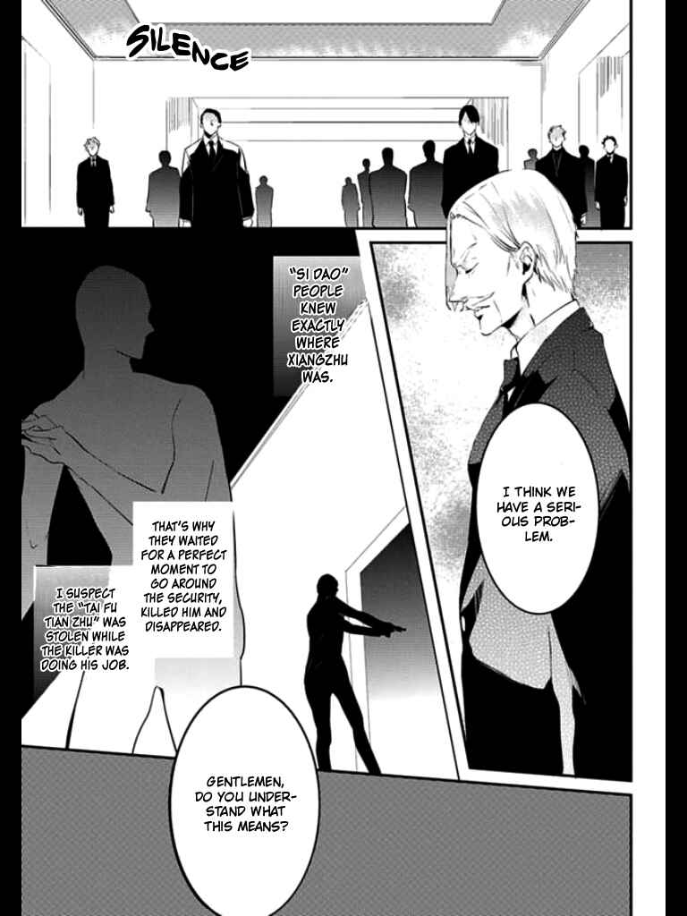 Page 12 Chapter 2 HK Dragnet