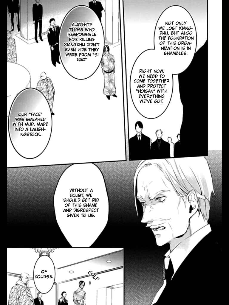 Page 14 Chapter 2 HK Dragnet