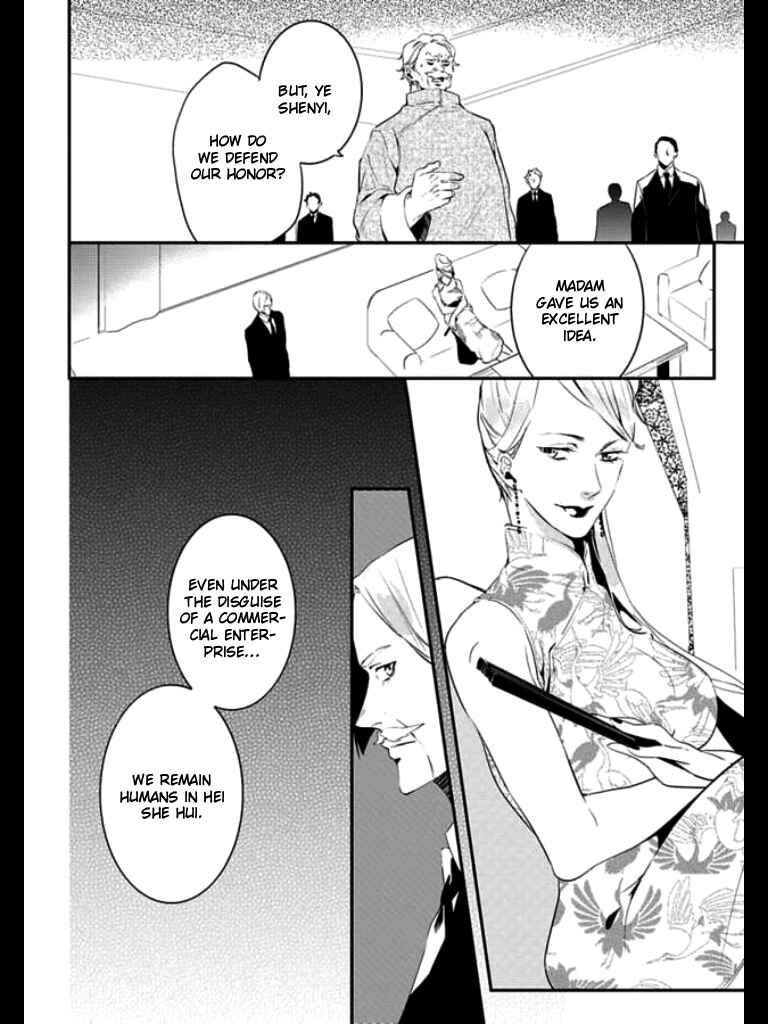 Page 15 Chapter 2 HK Dragnet
