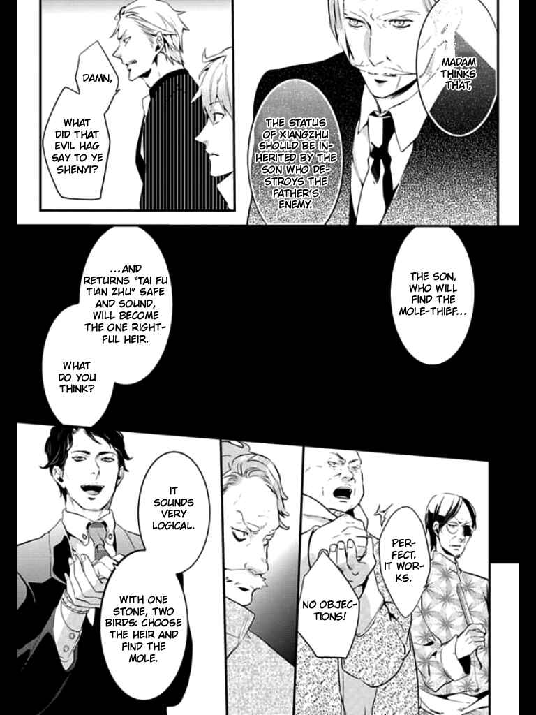 Page 16 Chapter 2 HK Dragnet