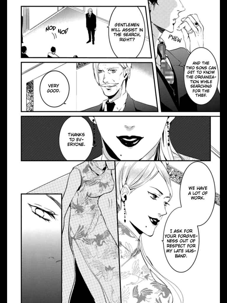Page 17 Chapter 2 HK Dragnet