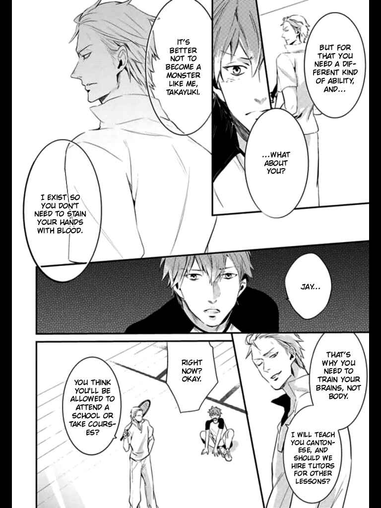 Page 27 Chapter 2 HK Dragnet