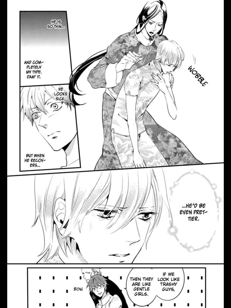 Page 3 Chapter 2 HK Dragnet