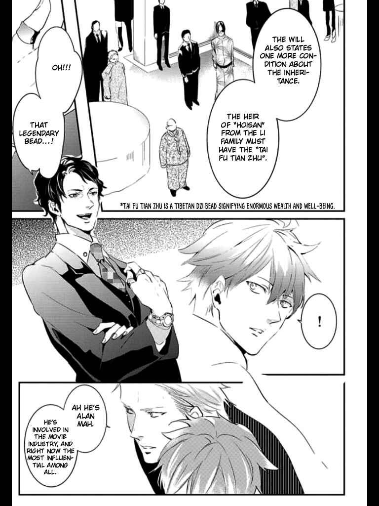 Page 8 Chapter 2 HK Dragnet