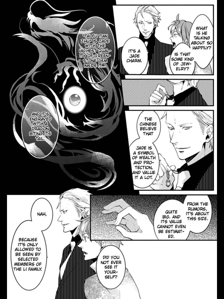 Page 9 Chapter 2 HK Dragnet