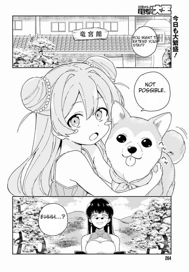 Page 1 Chapter 9 Nagisa no Shark Maid
