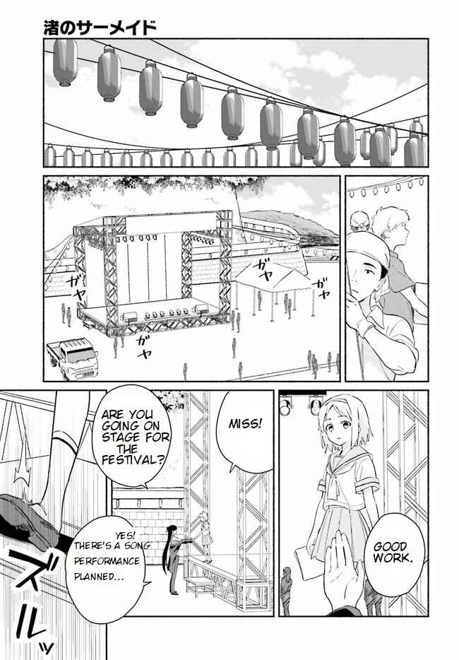 Page 10 Chapter 9 Nagisa no Shark Maid
