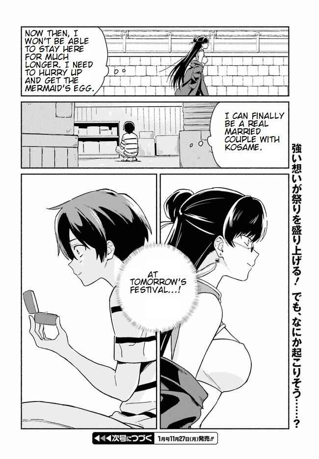 Page 13 Chapter 9 Nagisa no Shark Maid