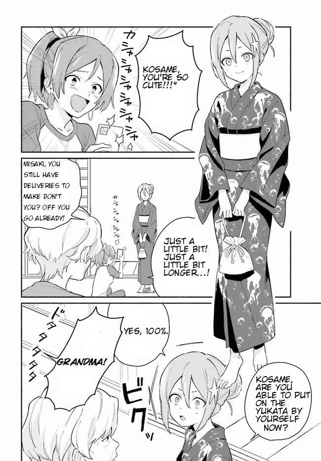 Page 7 Chapter 9 Nagisa no Shark Maid