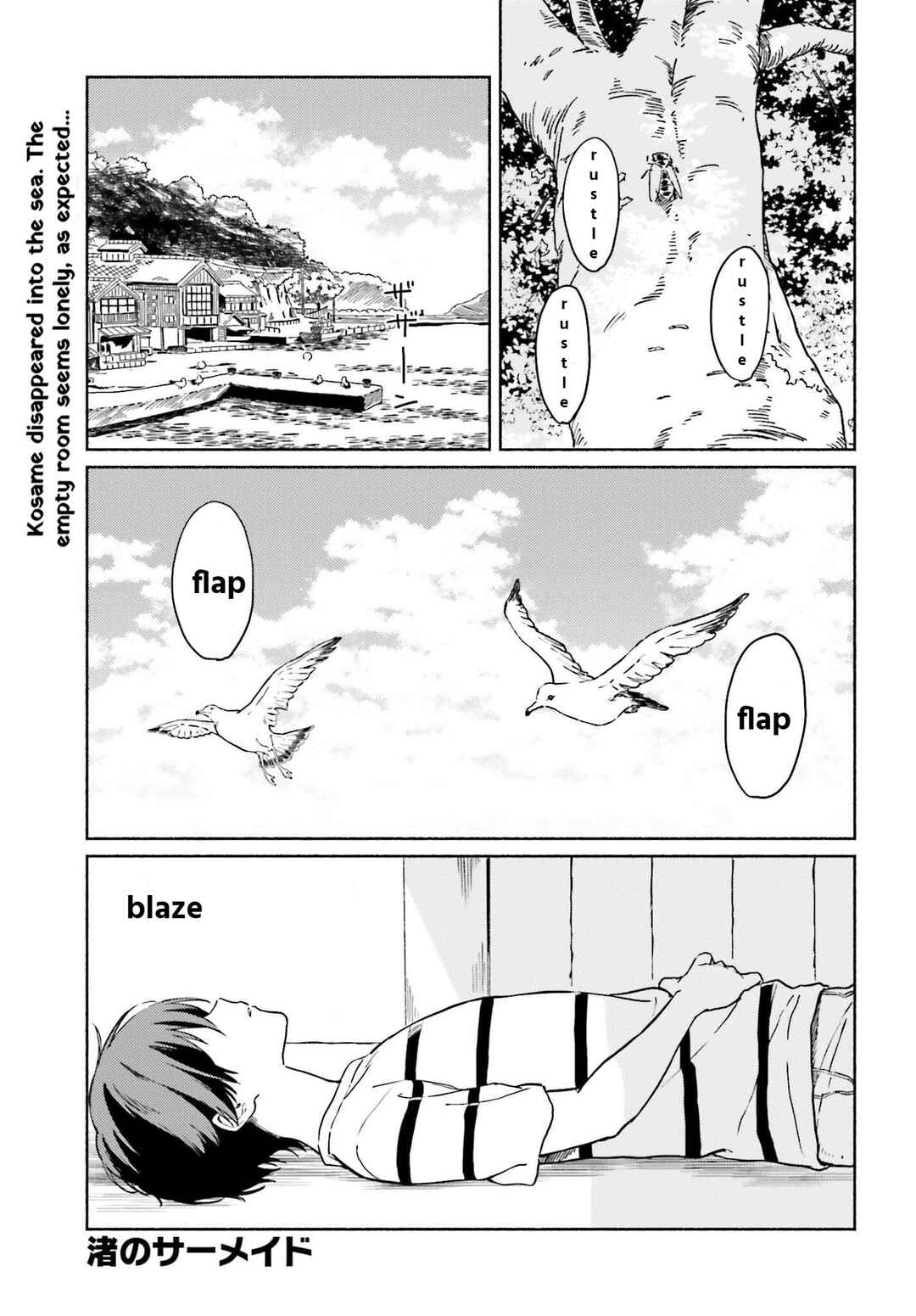 Page 1 Chapter 13 Nagisa no Shark Maid
