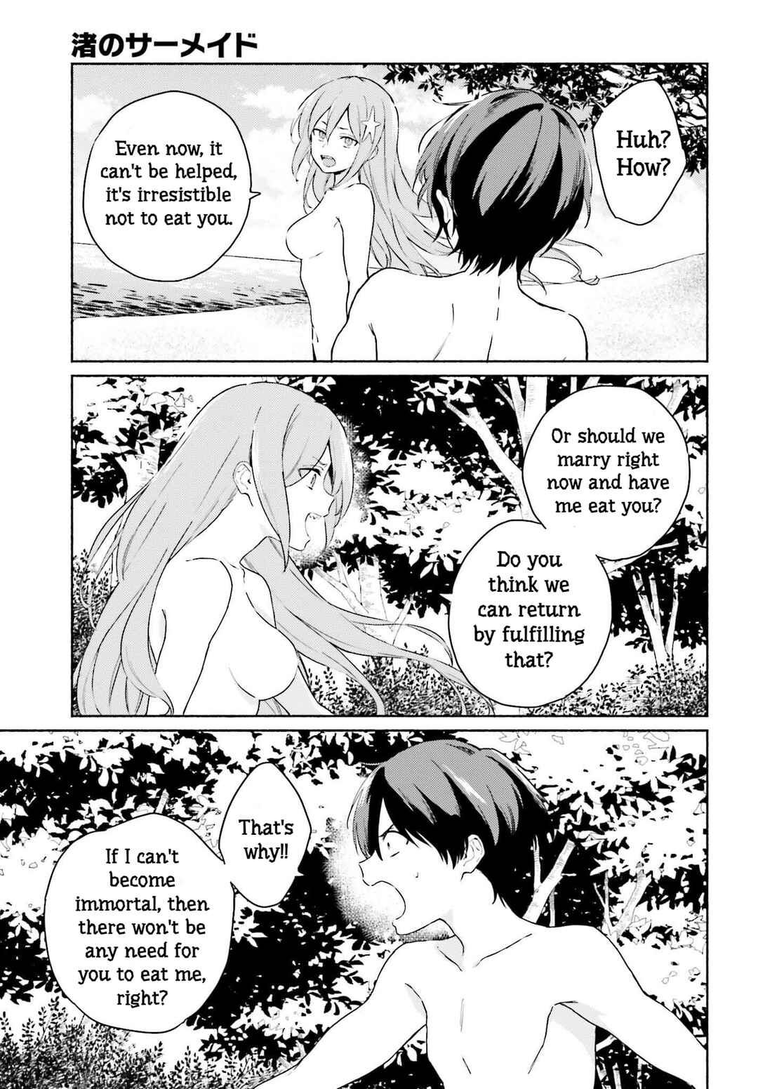 Page 19 Chapter 13 Nagisa no Shark Maid