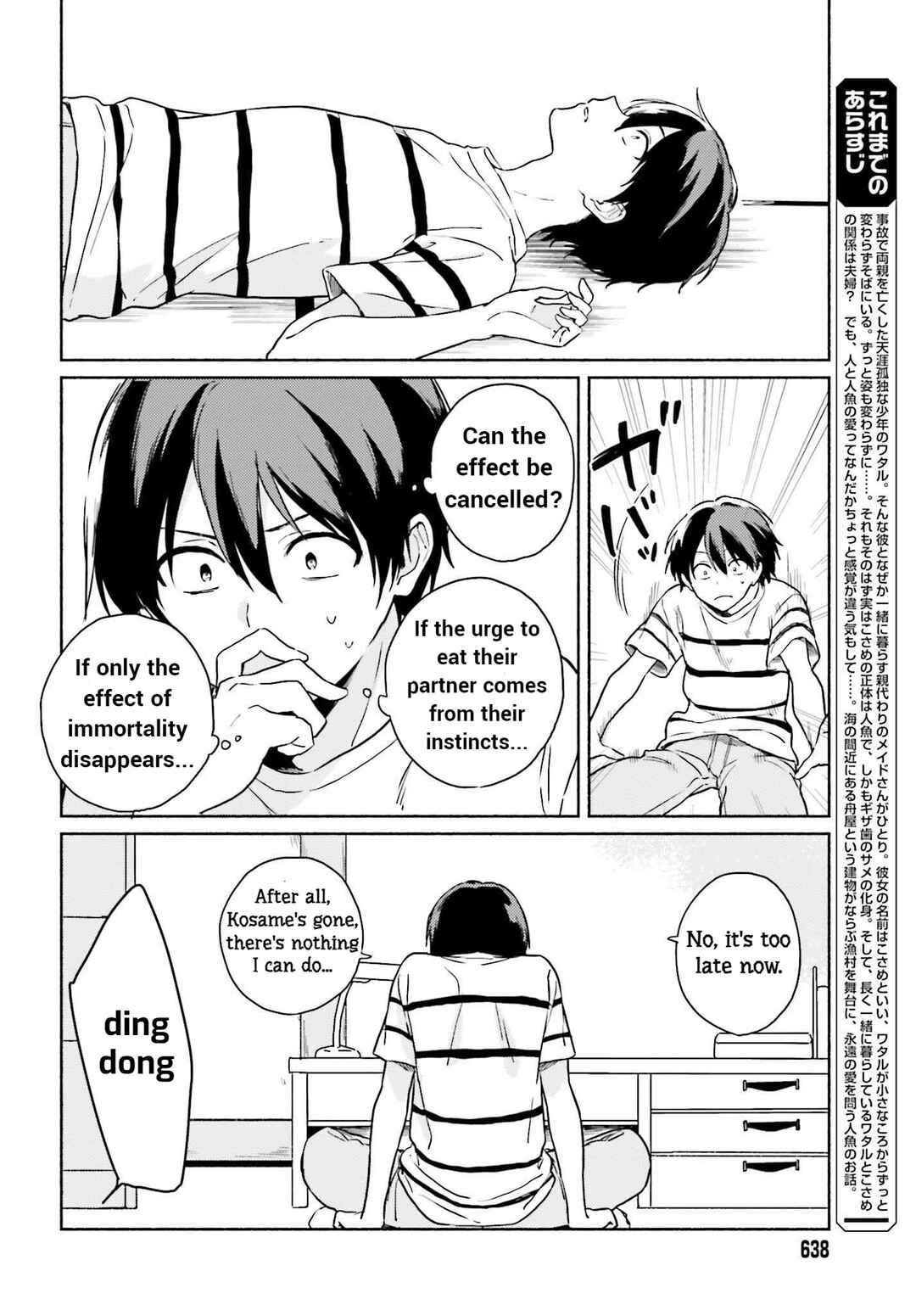 Page 6 Chapter 13 Nagisa no Shark Maid
