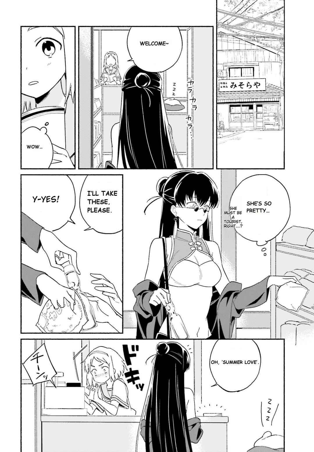 Page 14 Chapter 8 Nagisa no Shark Maid