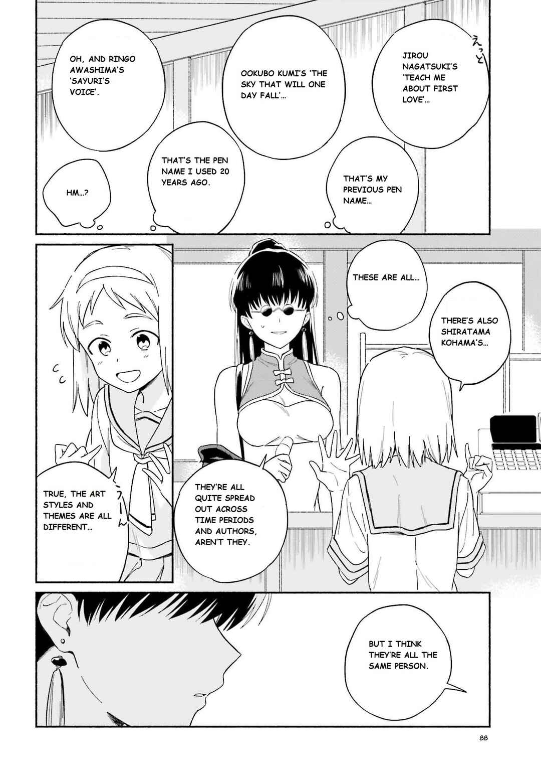 Page 16 Chapter 8 Nagisa no Shark Maid