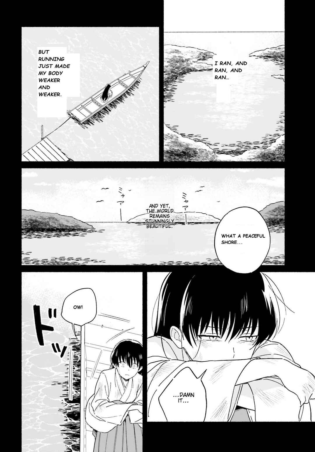 Page 8 Chapter 8 Nagisa no Shark Maid