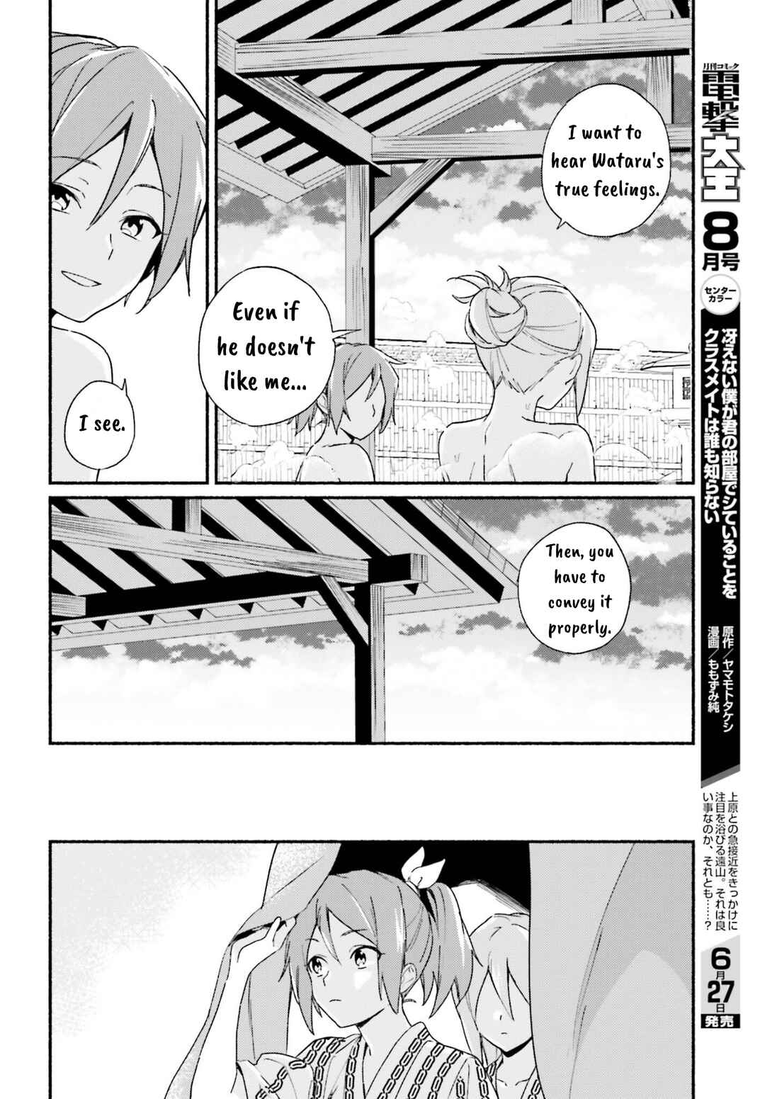 Page 22 Chapter 5 Nagisa no Shark Maid