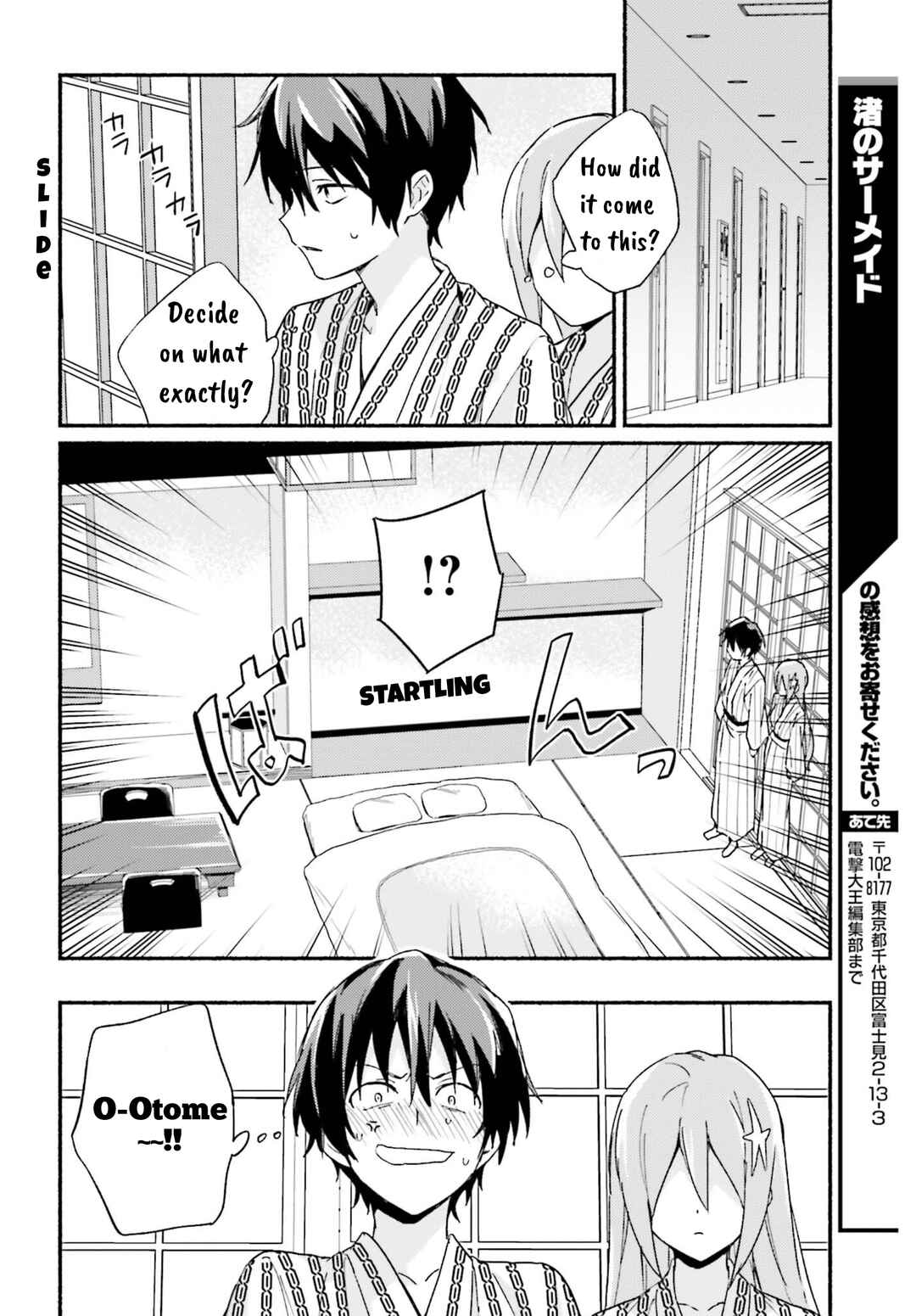 Page 24 Chapter 5 Nagisa no Shark Maid