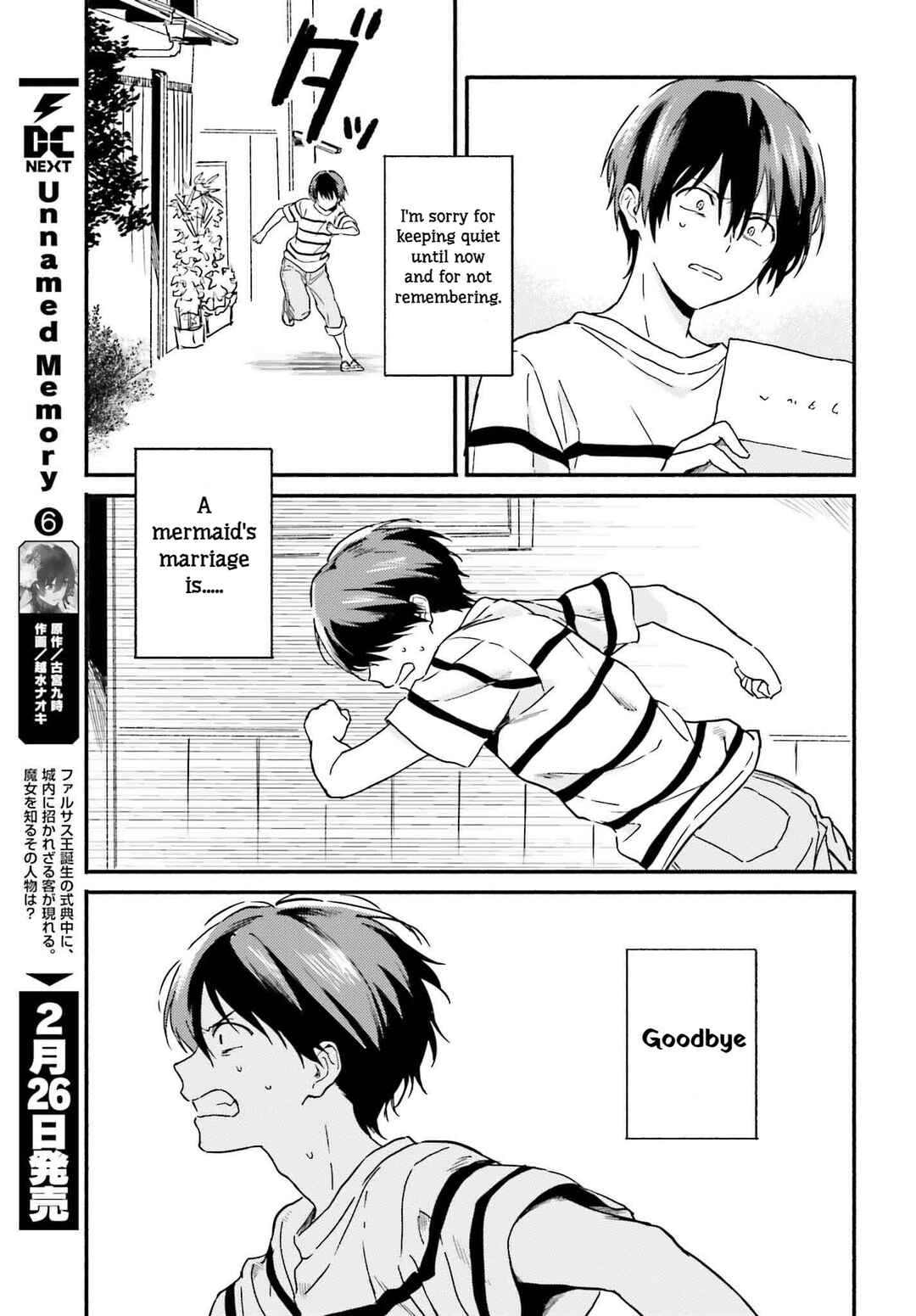 Page 13 Chapter 12 Nagisa no Shark Maid