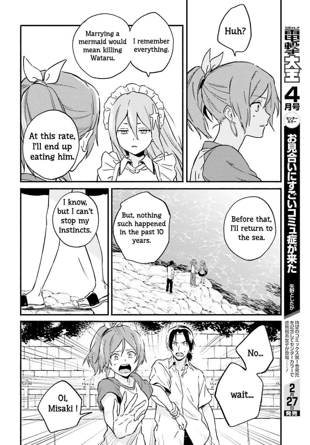 Page 16 Chapter 12 Nagisa no Shark Maid