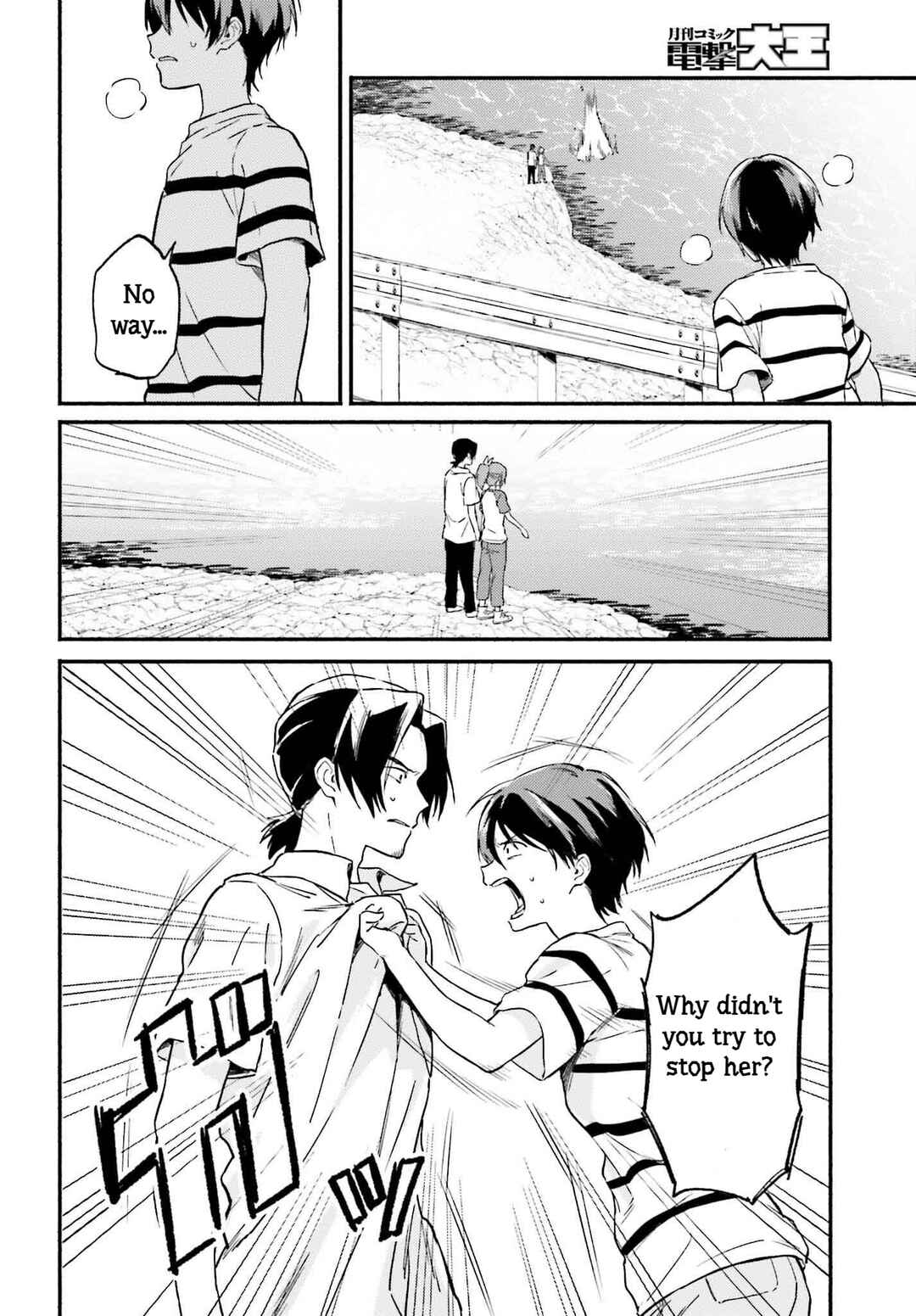 Page 18 Chapter 12 Nagisa no Shark Maid