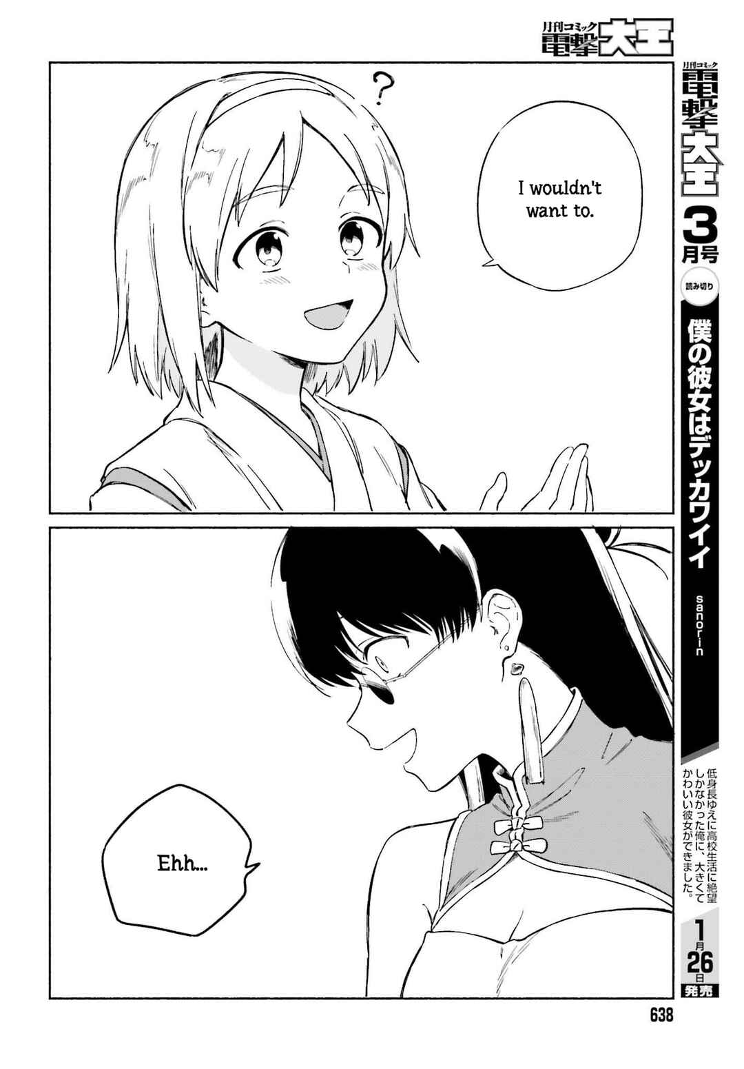Page 12 Chapter 11 Nagisa no Shark Maid