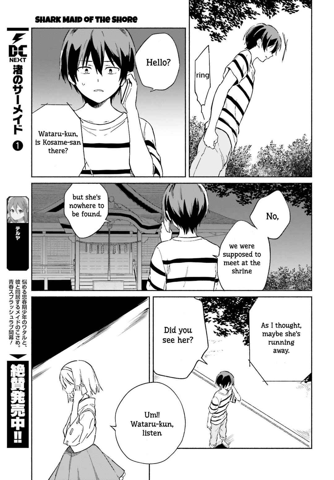 Page 19 Chapter 11 Nagisa no Shark Maid