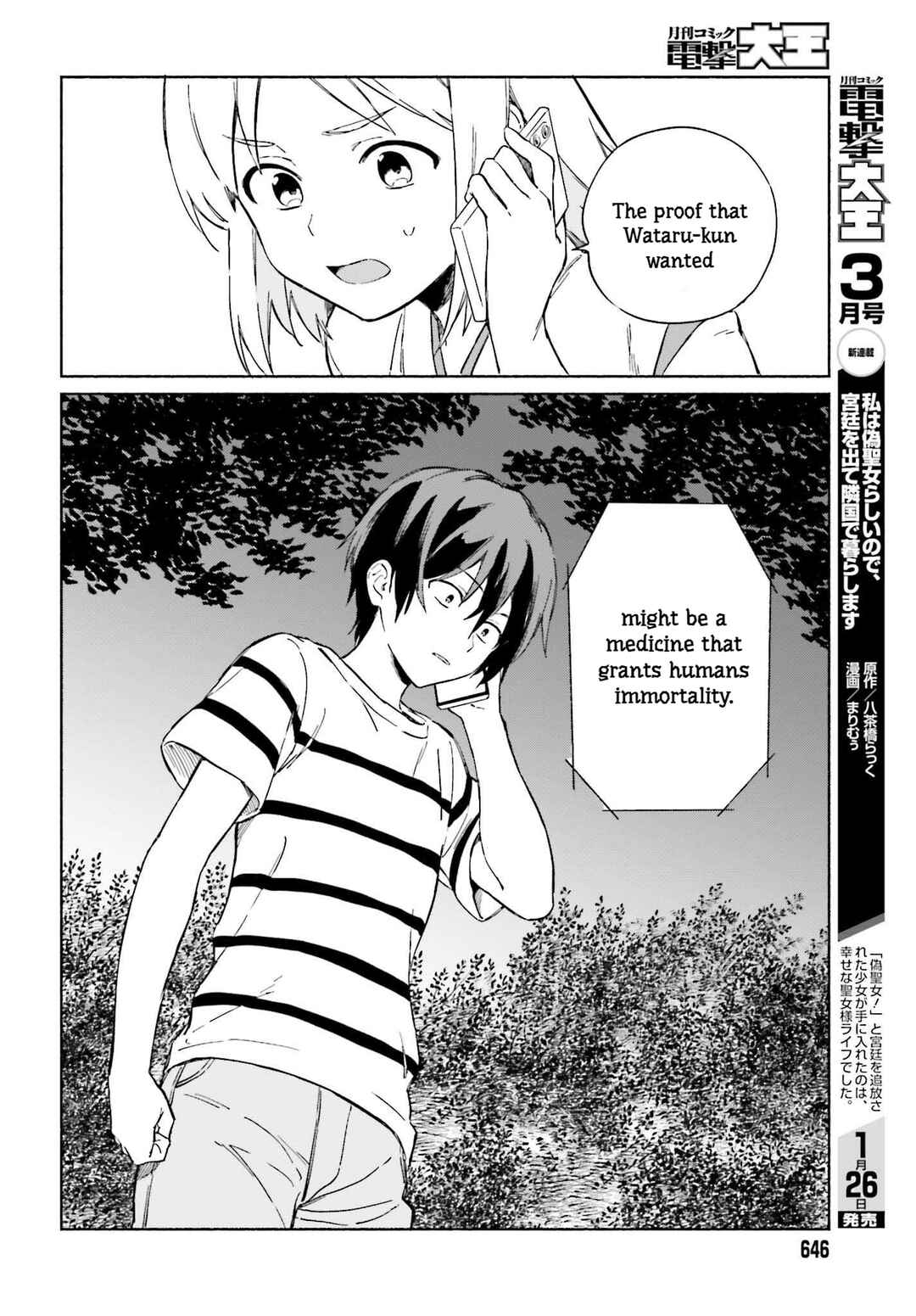 Page 20 Chapter 11 Nagisa no Shark Maid