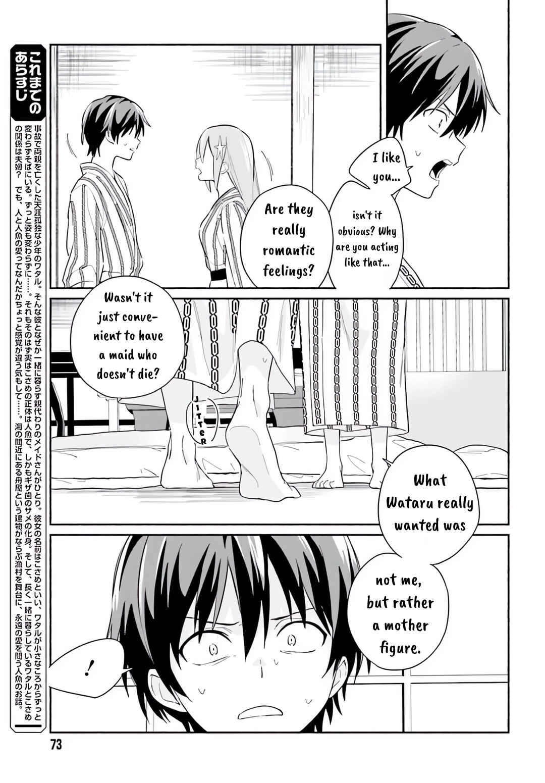 Page 3 Chapter 6.1 Nagisa no Shark Maid