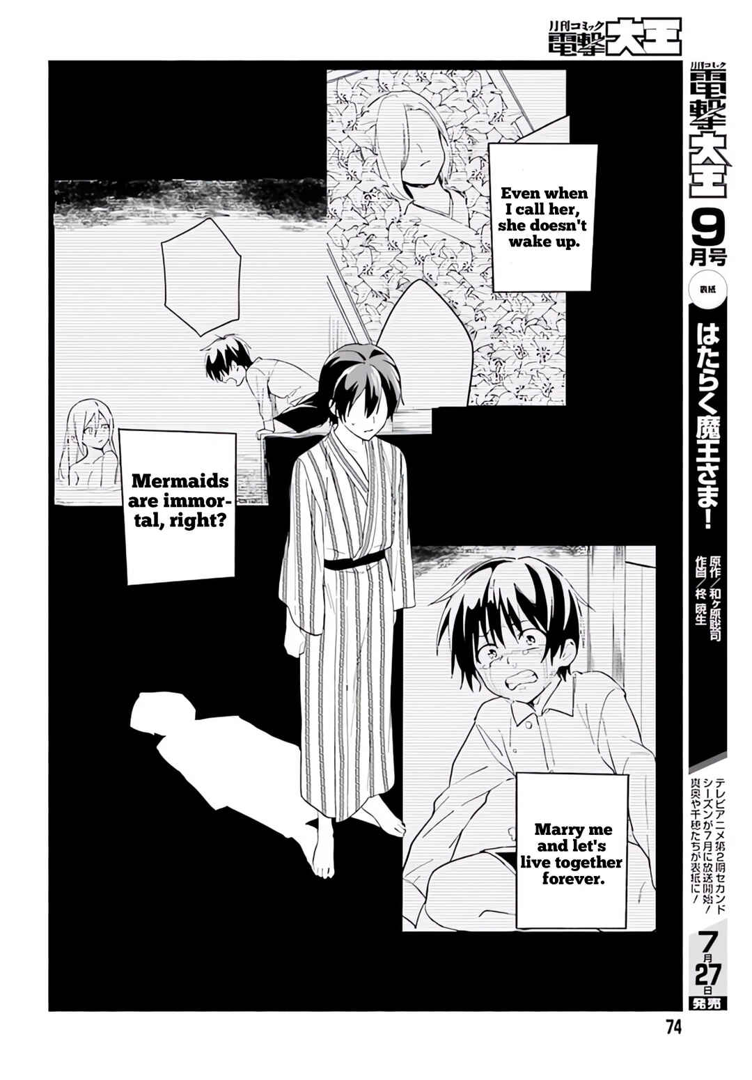 Page 4 Chapter 6.1 Nagisa no Shark Maid