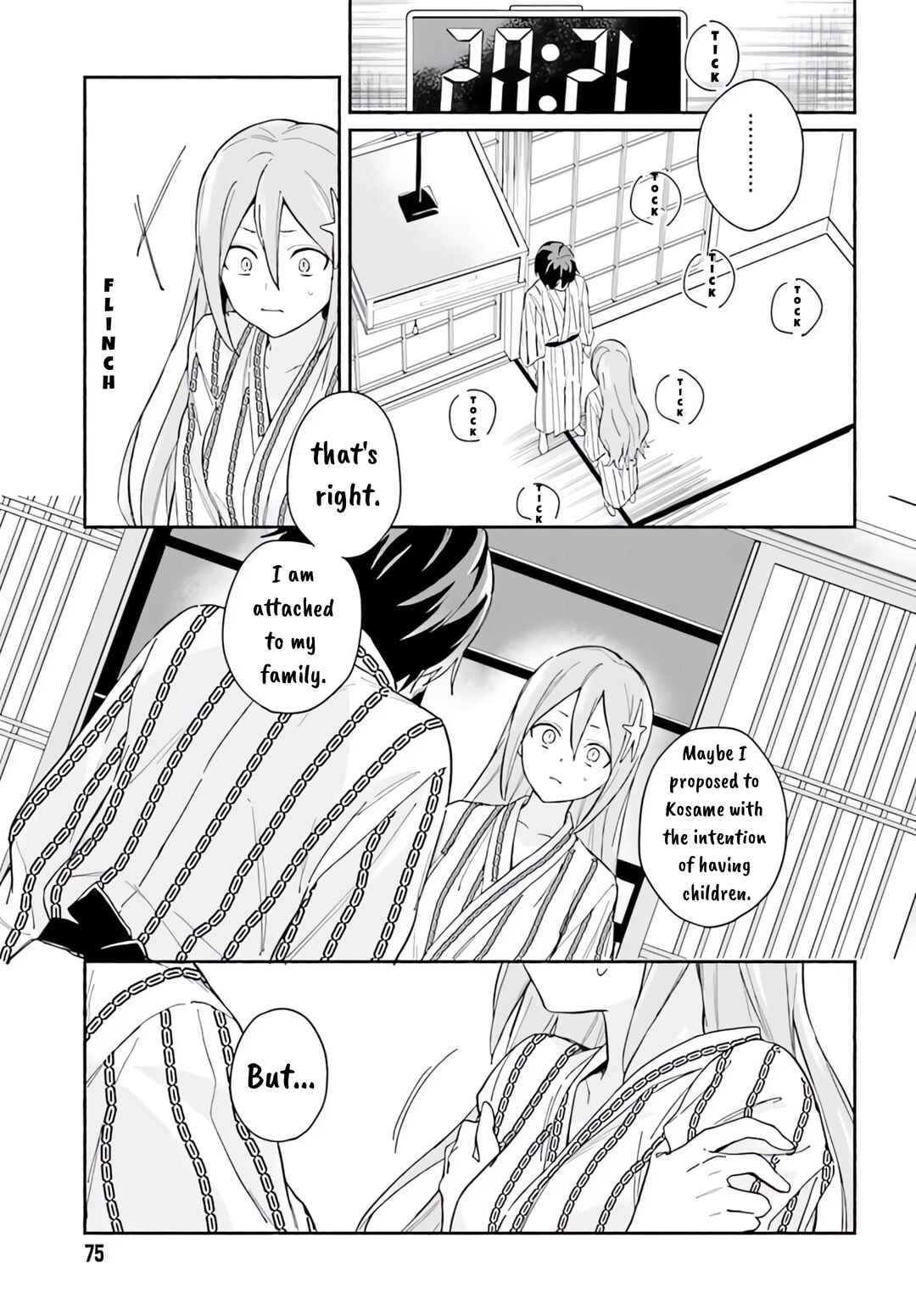 Page 5 Chapter 6.1 Nagisa no Shark Maid