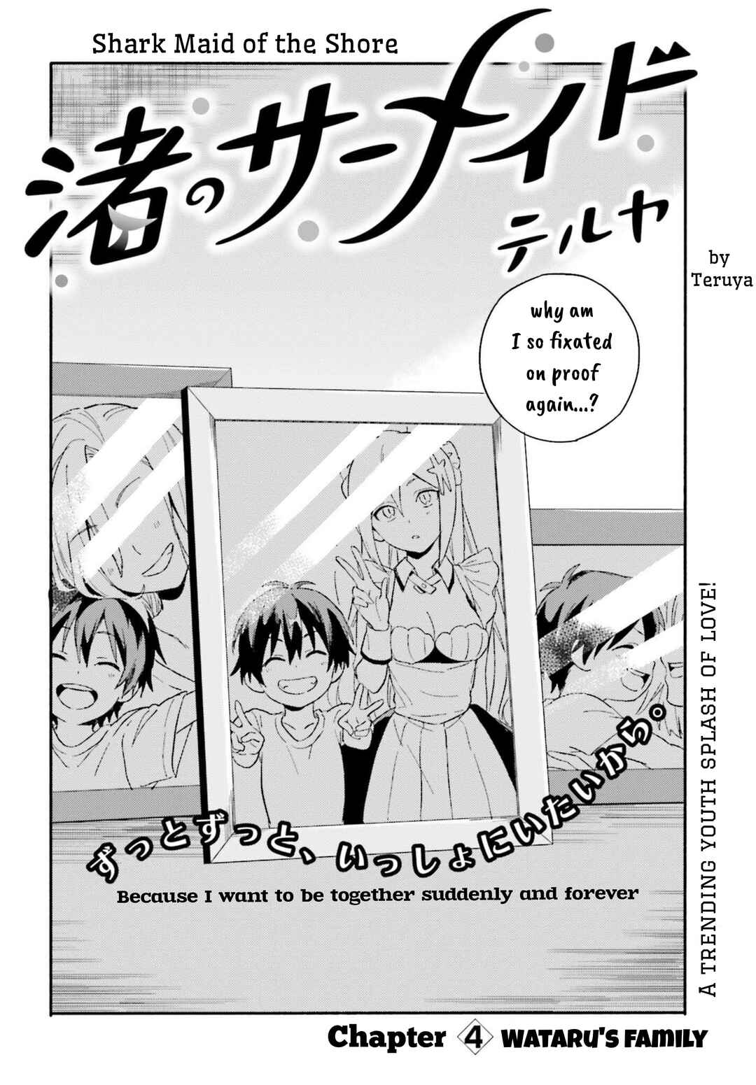 Page 2 Chapter 4 Nagisa no Shark Maid