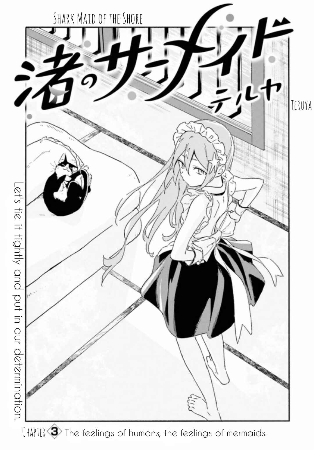 Page 3 Chapter 3.1 Nagisa no Shark Maid