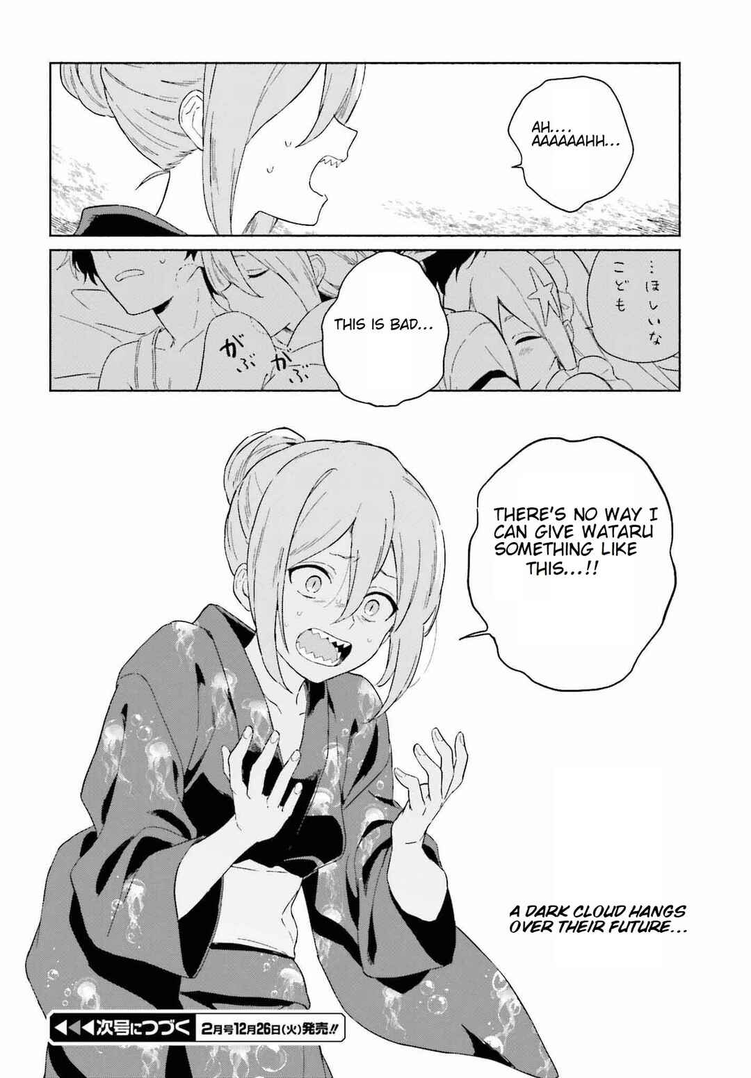 Page 16 Chapter 10 Nagisa no Shark Maid