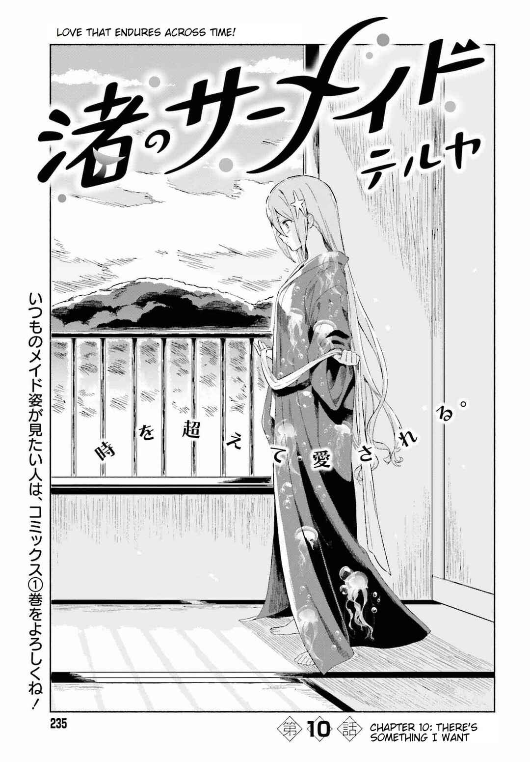 Page 3 Chapter 10 Nagisa no Shark Maid