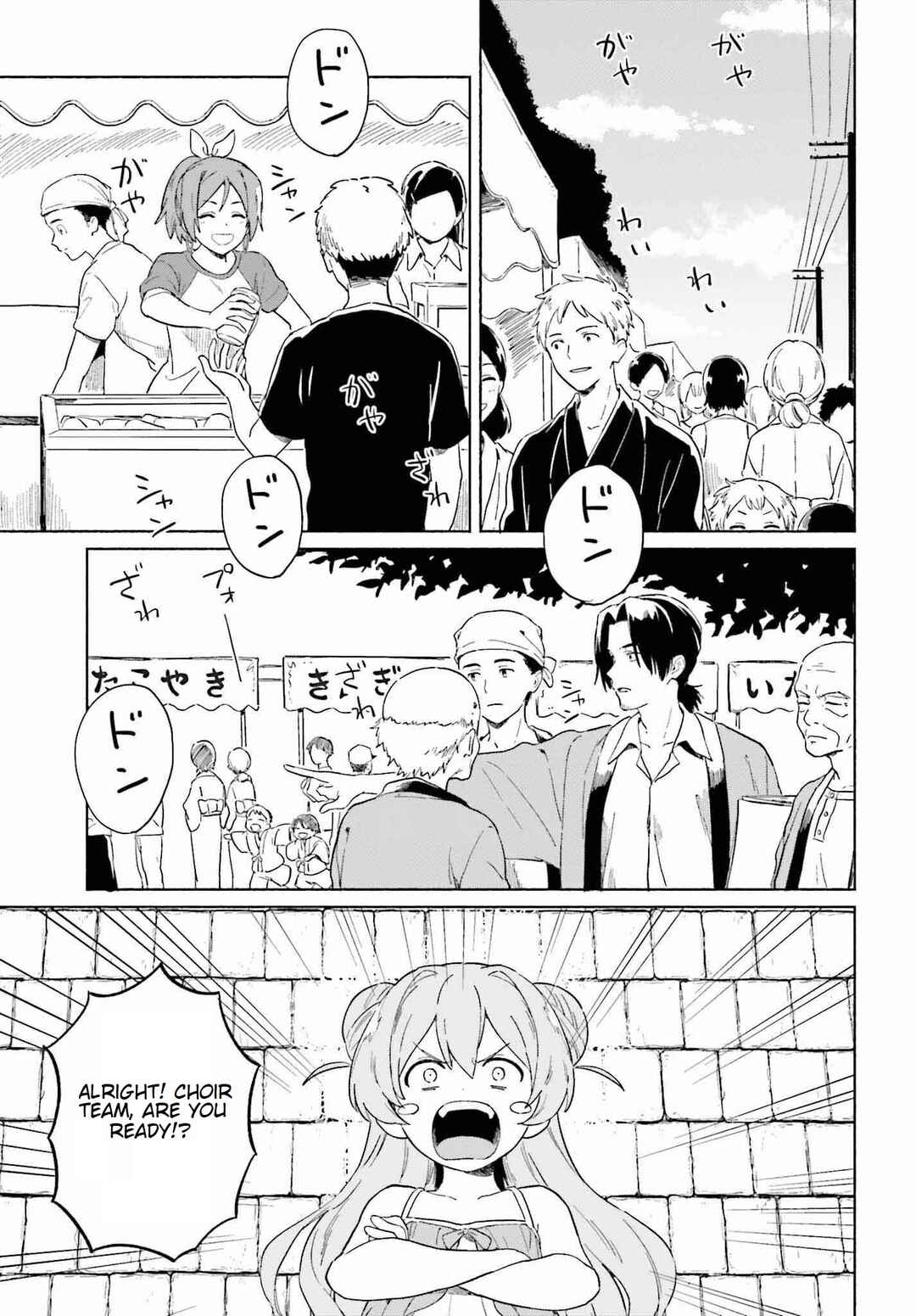 Page 5 Chapter 10 Nagisa no Shark Maid