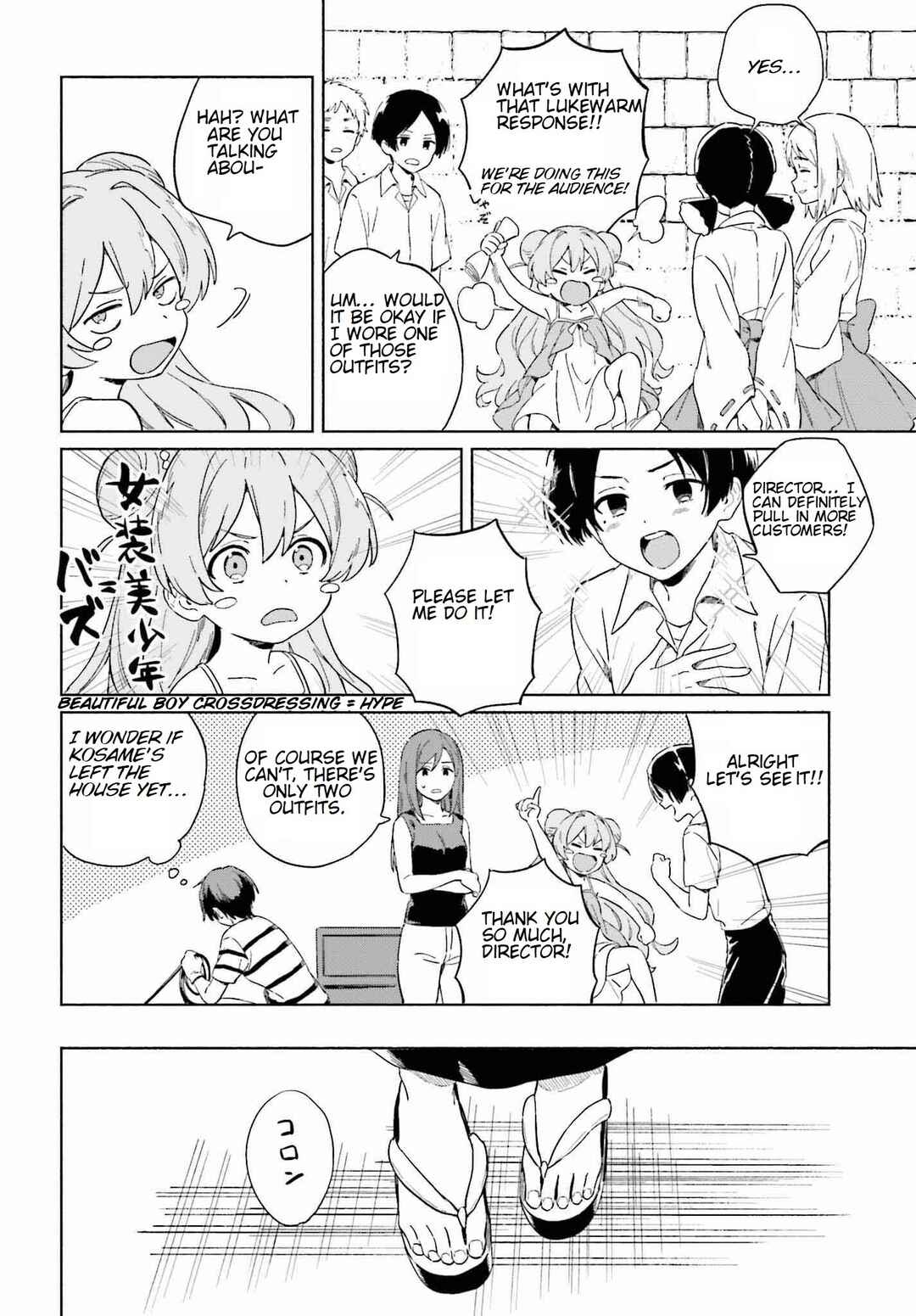 Page 6 Chapter 10 Nagisa no Shark Maid