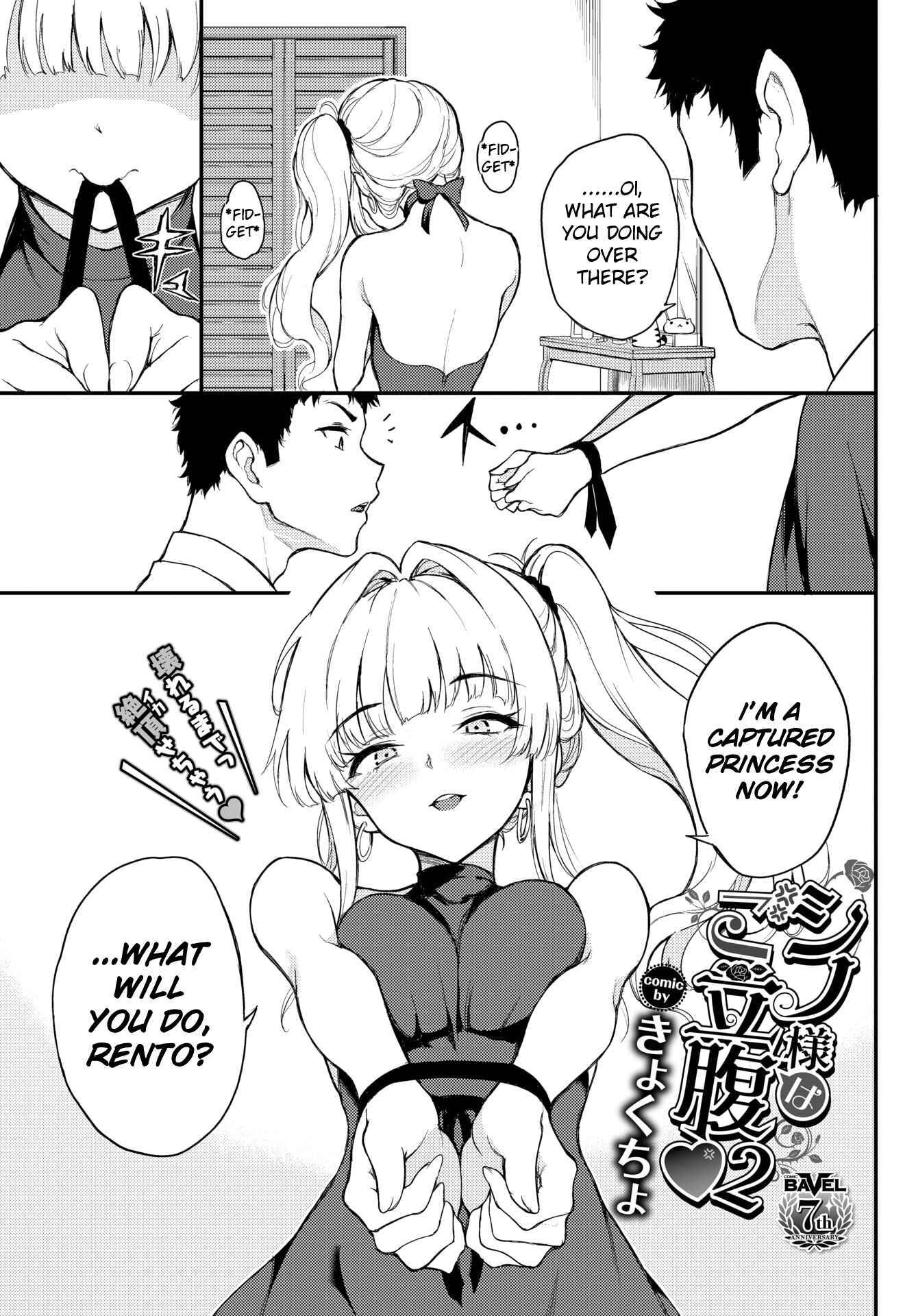 Page 3 Chapter 4 Love You