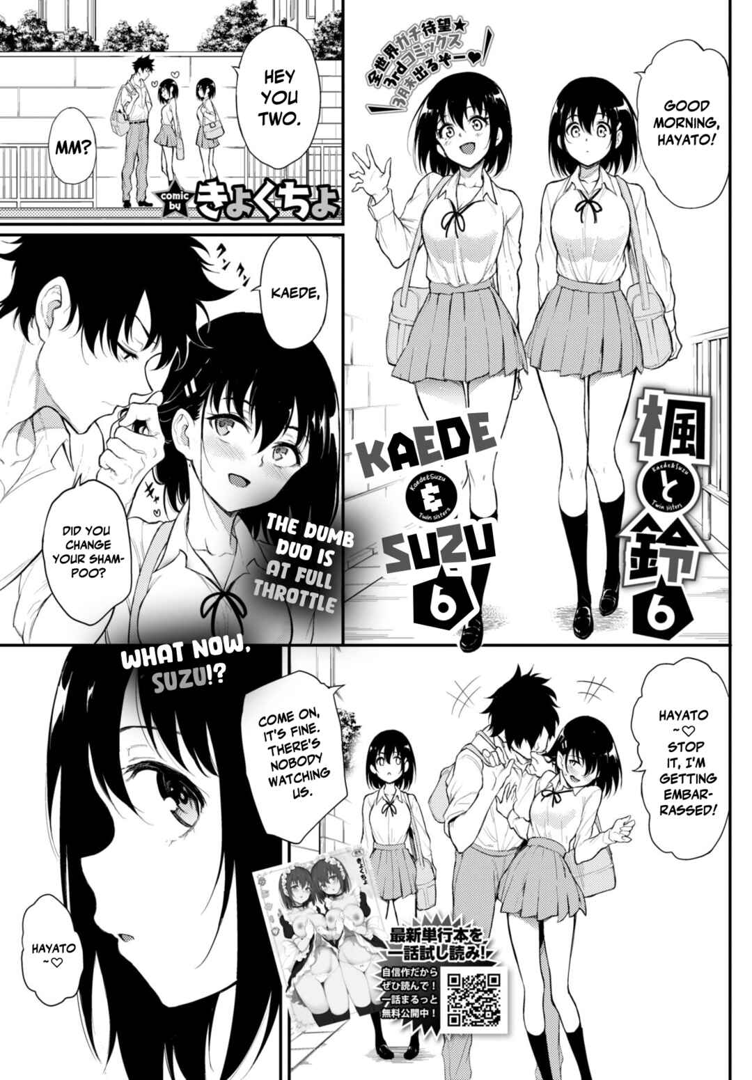 Page 1 Chapter 9 Love You