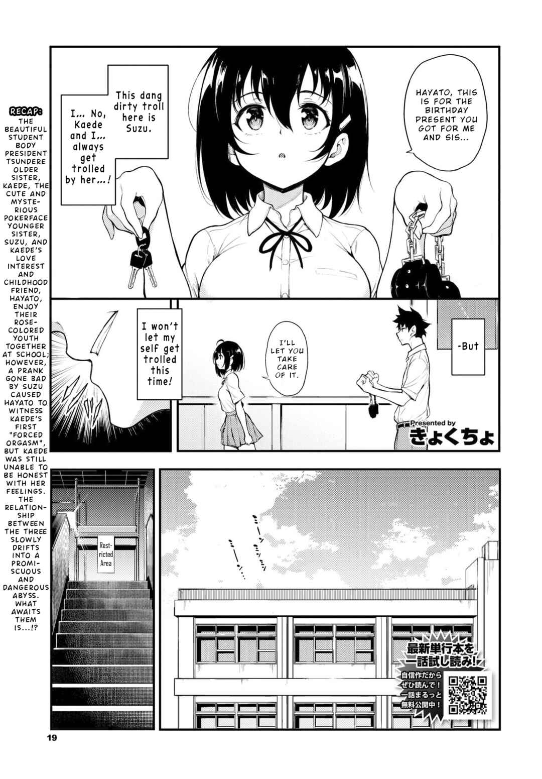 Page 2 Chapter 8 Love You