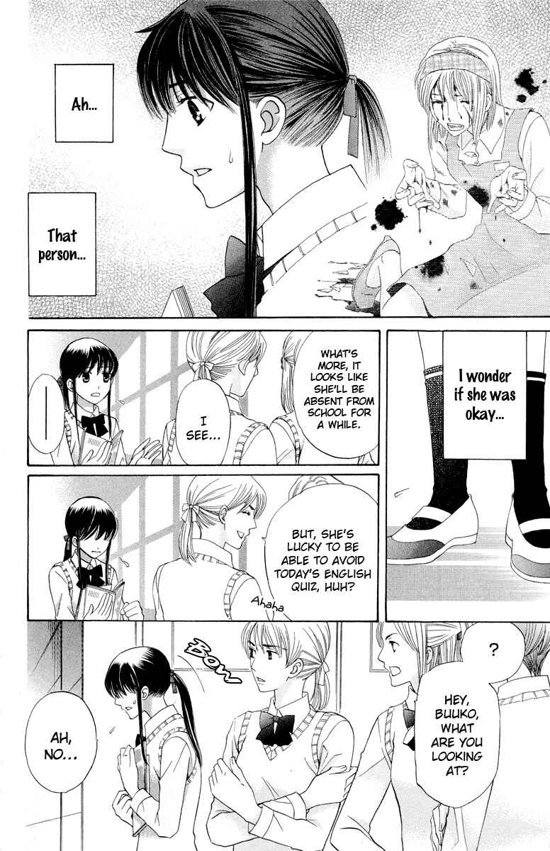 Page 13 Chapter 3 Makamisama no Iutoori!