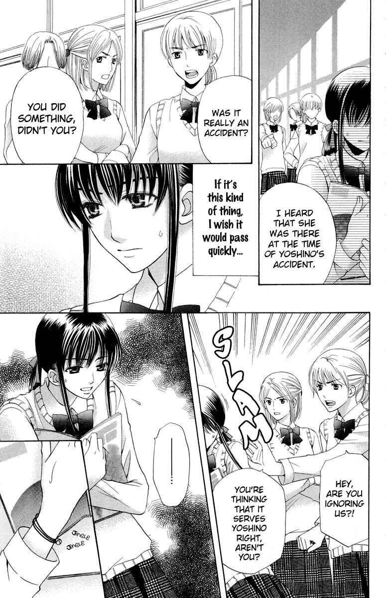 Page 14 Chapter 3 Makamisama no Iutoori!