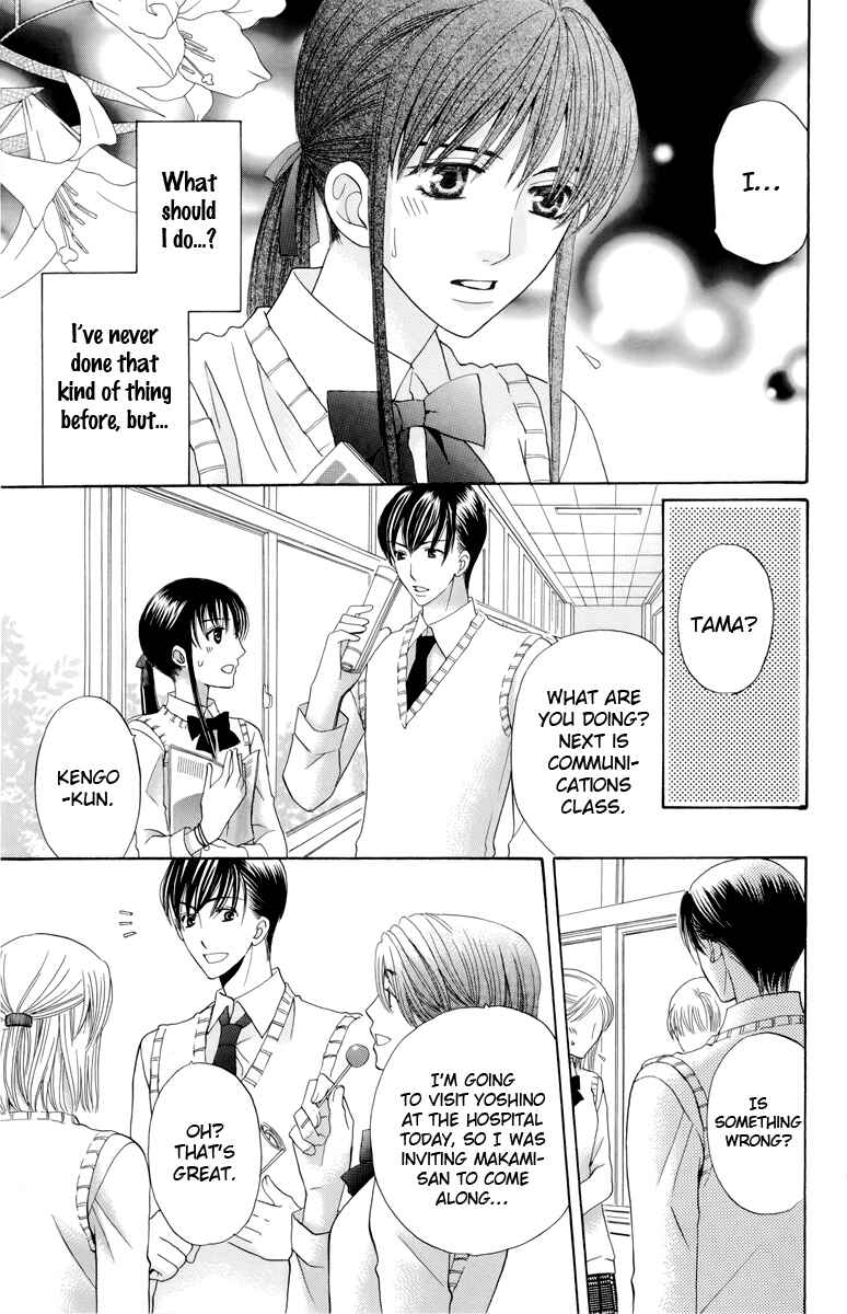 Page 16 Chapter 3 Makamisama no Iutoori!