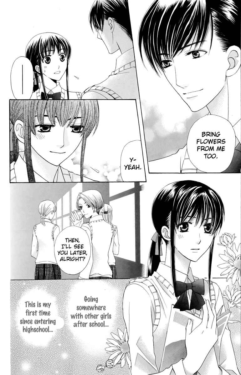 Page 17 Chapter 3 Makamisama no Iutoori!