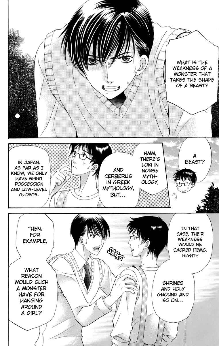 Page 23 Chapter 3 Makamisama no Iutoori!