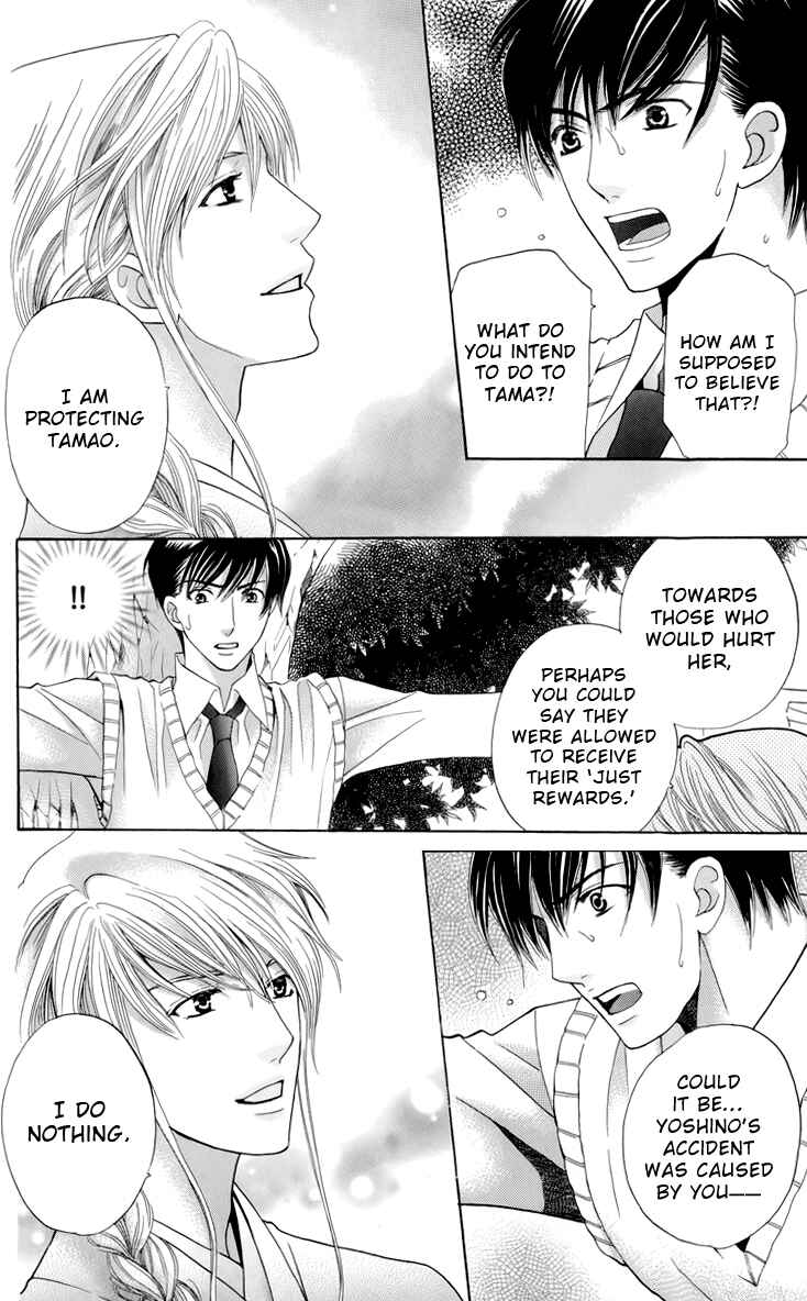 Page 31 Chapter 3 Makamisama no Iutoori!