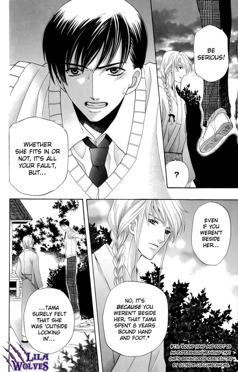 Page 33 Chapter 3 Makamisama no Iutoori!