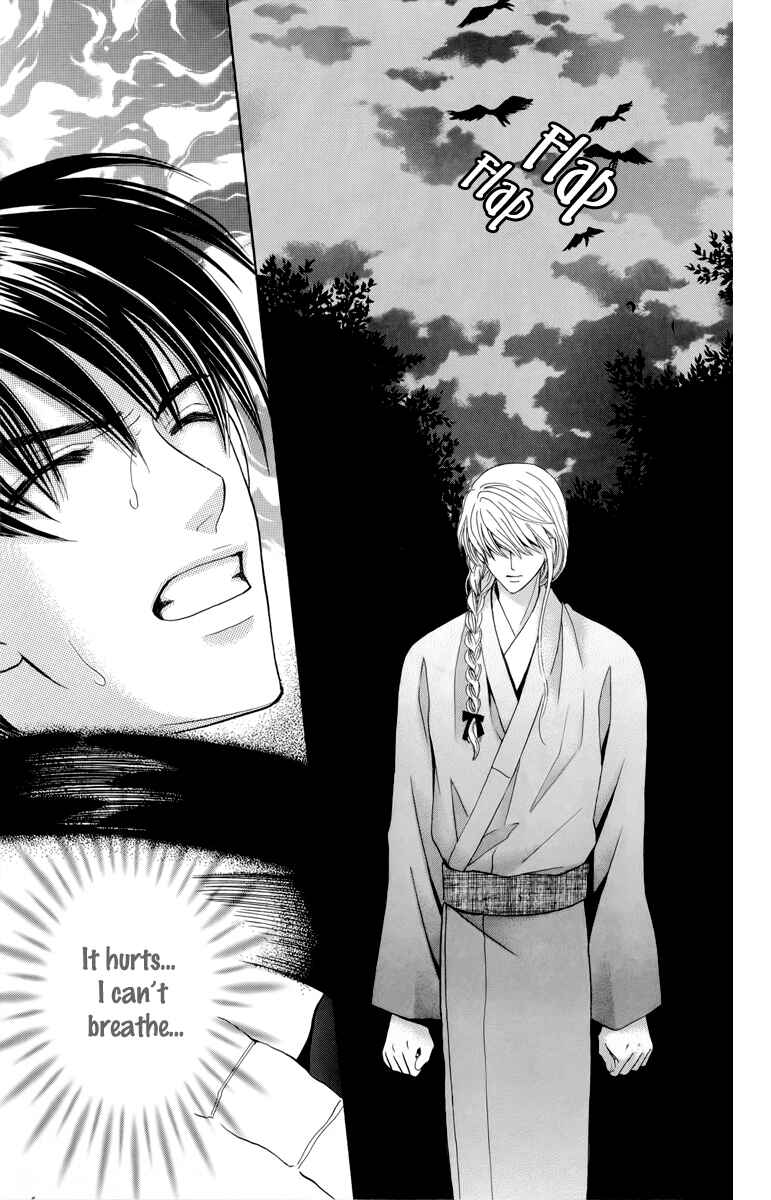 Page 36 Chapter 3 Makamisama no Iutoori!