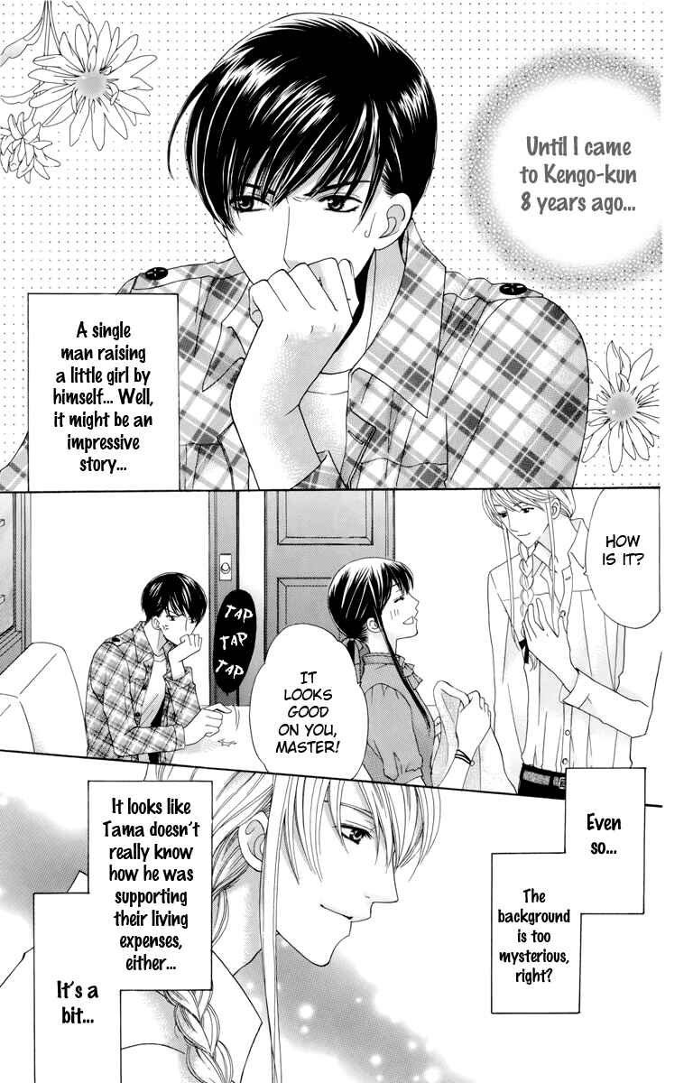 Page 4 Chapter 3 Makamisama no Iutoori!