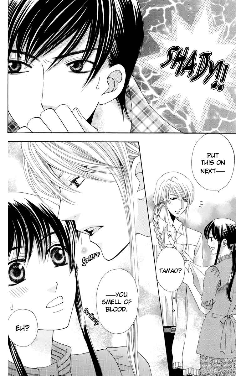 Page 5 Chapter 3 Makamisama no Iutoori!